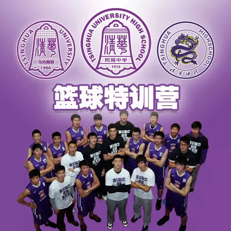 2020年篮球训练总结与反思作文_0
